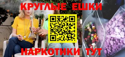 бутират Краснодар