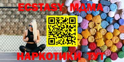 бутират Краснодар