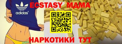 марки nbome Краснокаменск