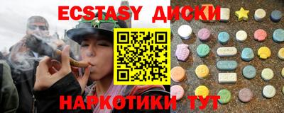 бутират Краснодар