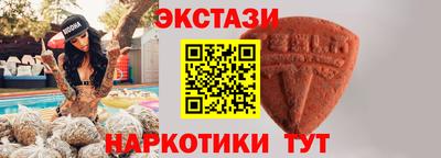 марки nbome Краснокаменск
