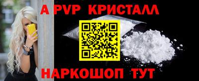 марки nbome Краснокаменск