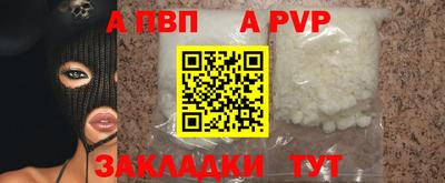 марки nbome Краснокаменск