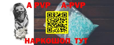 бутират Краснодар