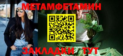 марки nbome Краснокаменск
