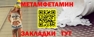 марки nbome Краснокаменск