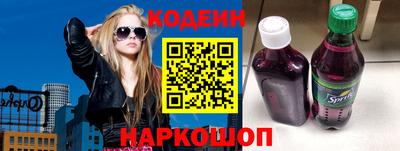 бутират Краснодар