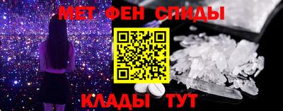 марки nbome Краснокаменск