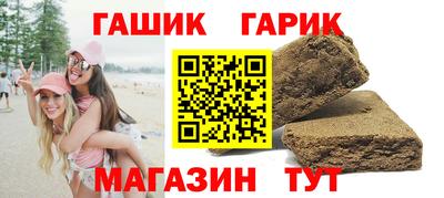 бутират Краснодар