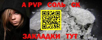 марки nbome Краснокаменск