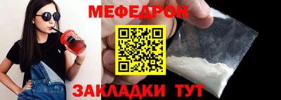 марки nbome Краснокаменск