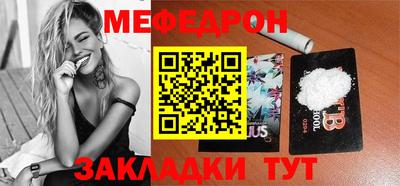 бутират Краснодар