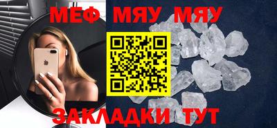 марки nbome Краснокаменск