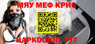 марки nbome Краснокаменск