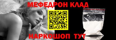 бутират Краснодар