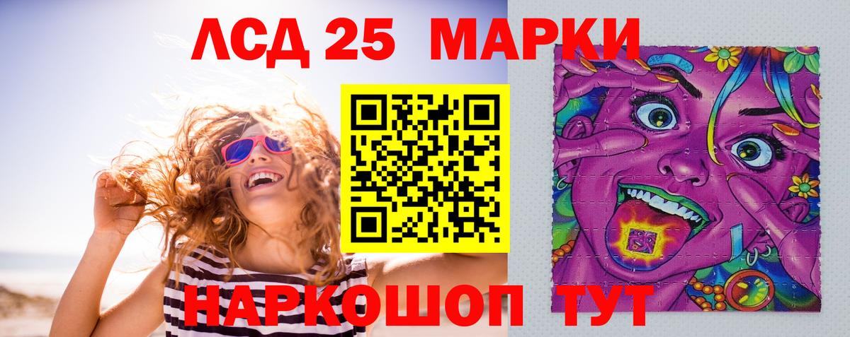 МЕФ  Вход с VPN  ГАШ  Кокаин  Меф МЯУ МЯУ кристаллы  Бошки Шишки  Коломна  МЕТАДОН  Конопля  ГАШИШ 