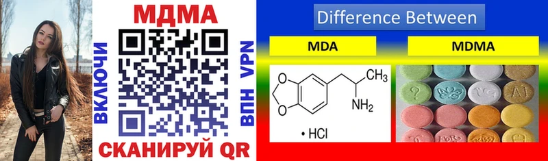 МДМА VHQ Коломна