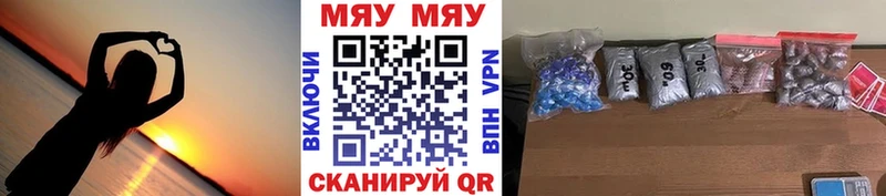 Мефедрон mephedrone  Коломна 