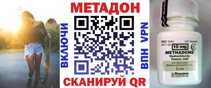 даркнет сайт Коломна МЕТАДОН белоснежный