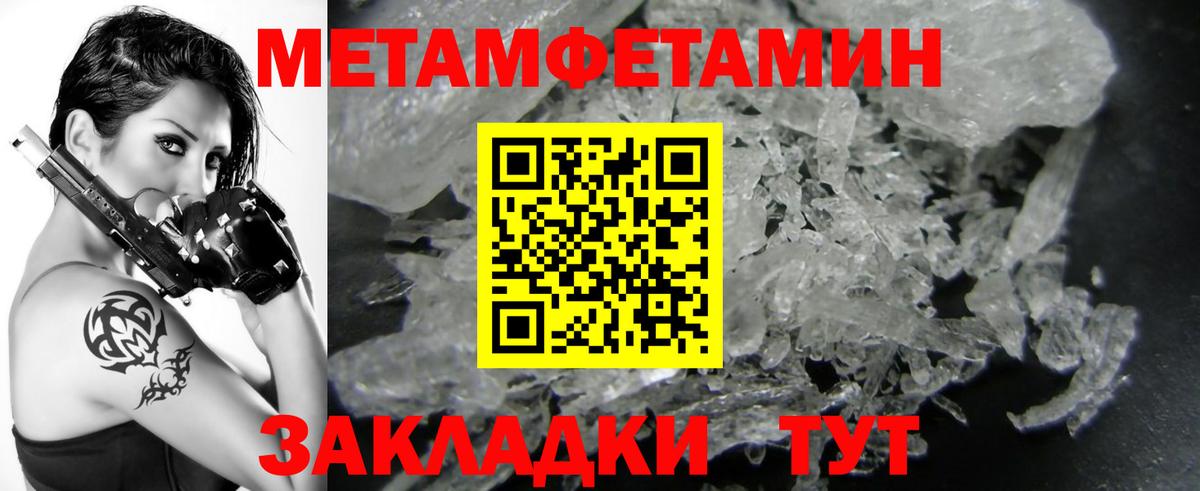 Коломна  МЕТАМФЕТАМИН винт  Вход с VPN 
