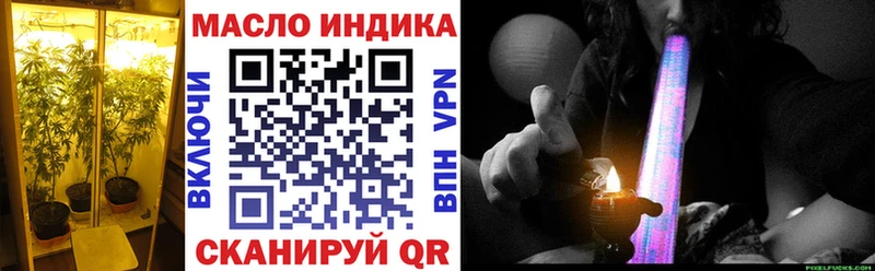 ТГК Wax  Коломна 