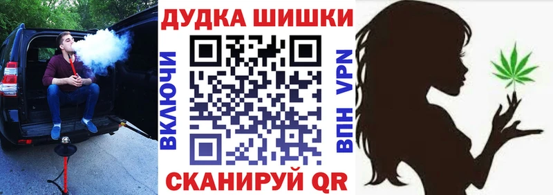 Каннабис THC 21% Коломна