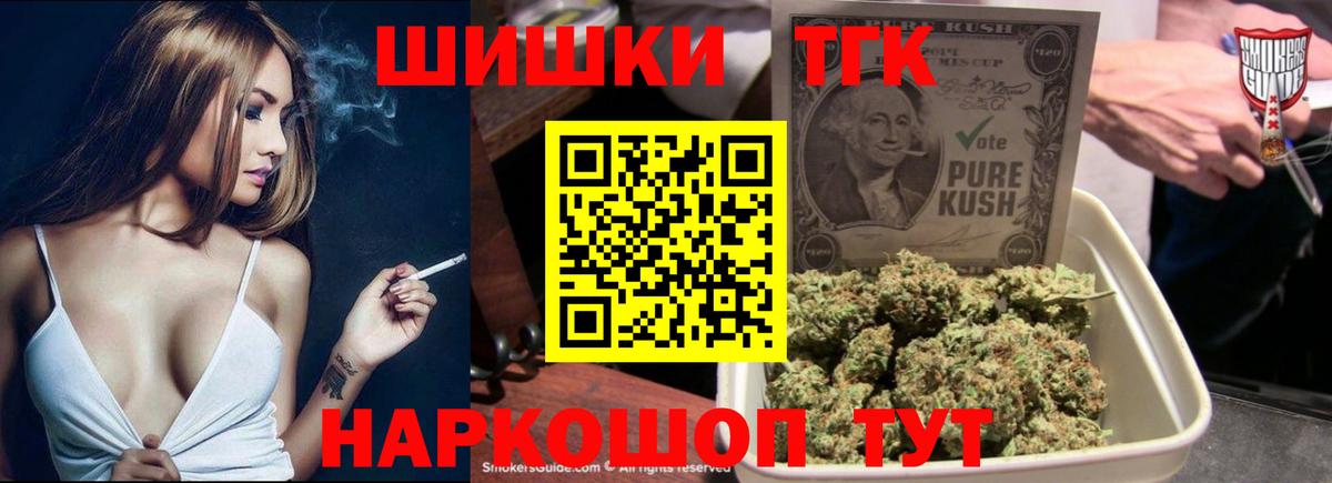 МАРИХУАНА ГИДРОПОН Коломна