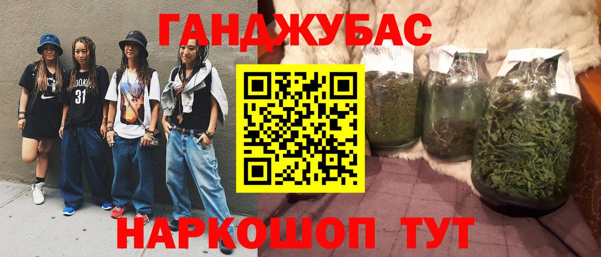 Коломна  Канабис планчик  Каннабис THC 21%  Вход с VPN  Марихуана THC 21% 
